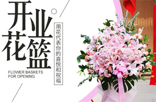 山西晋城泽州县李寨乡花篮配送